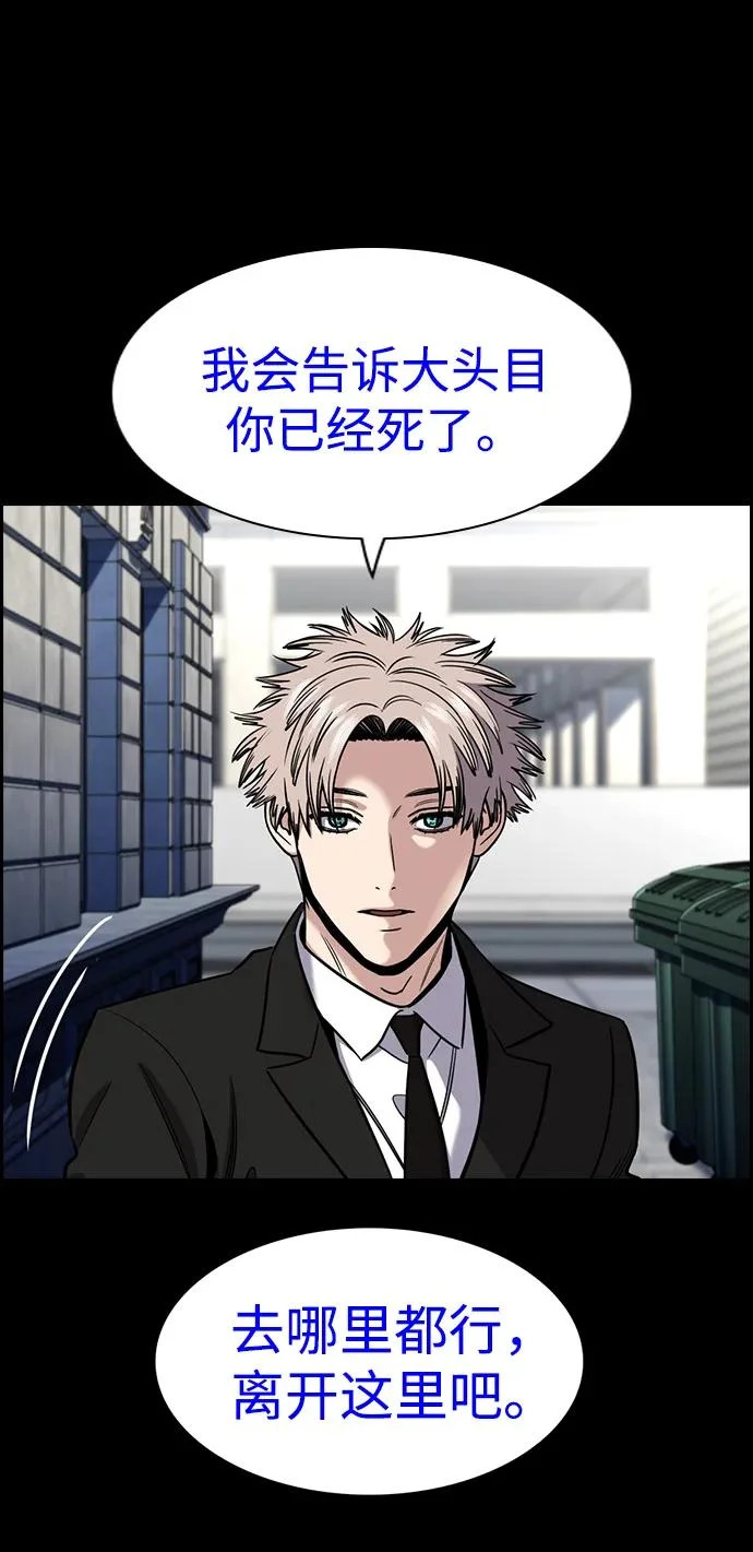 第229话 第44页