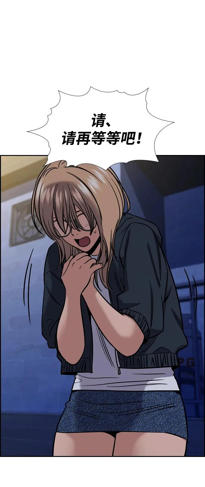 第229话 第49页