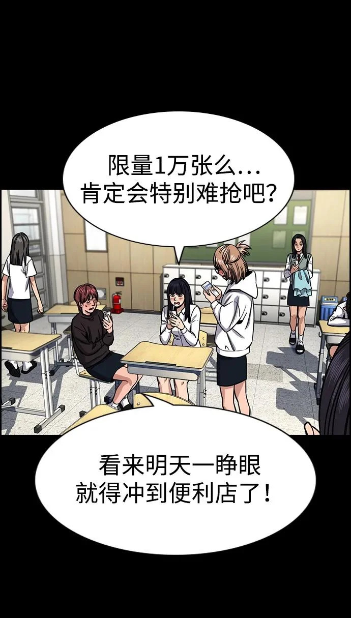 第230话 第4页