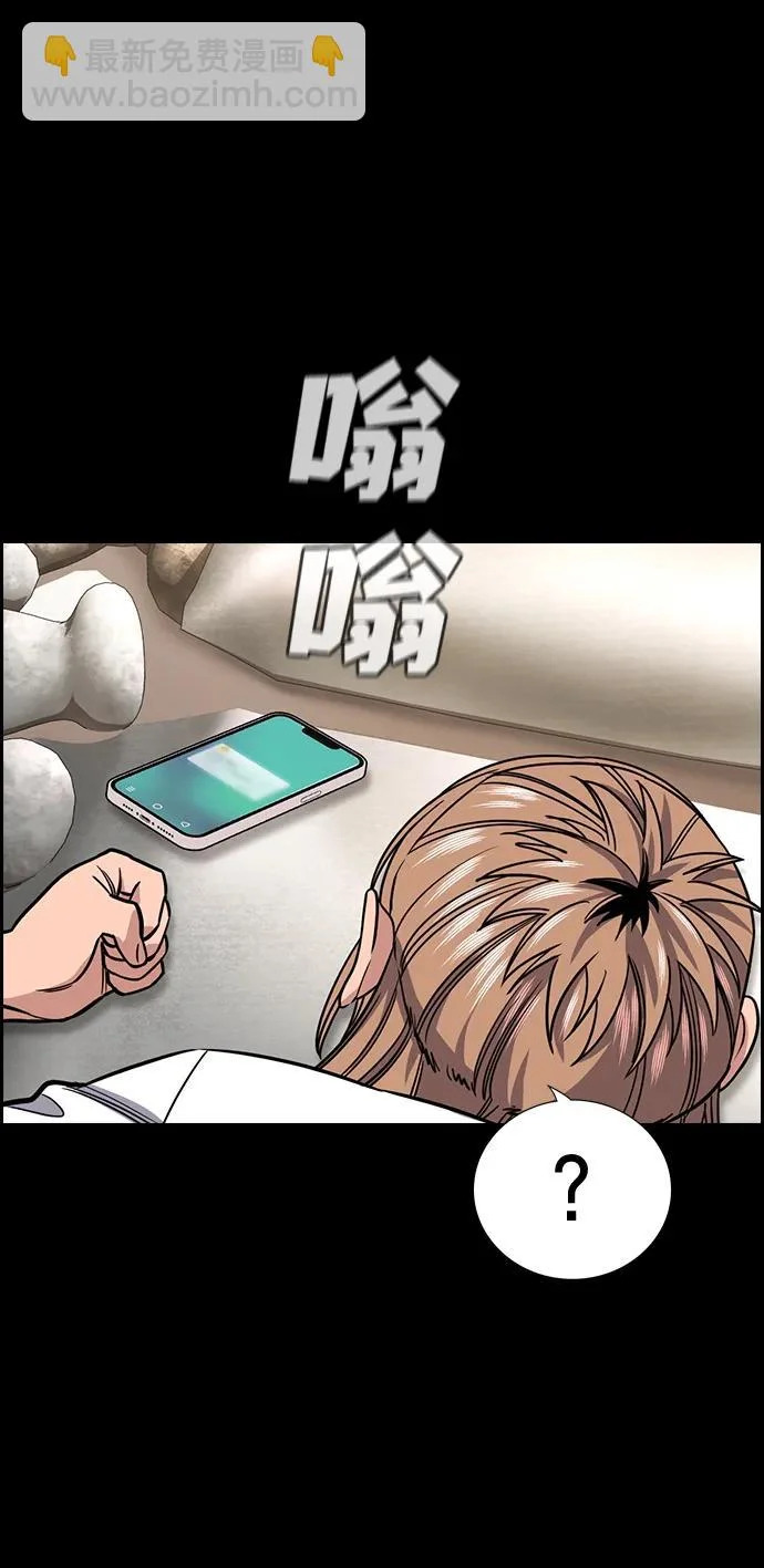 第230话 第10页
