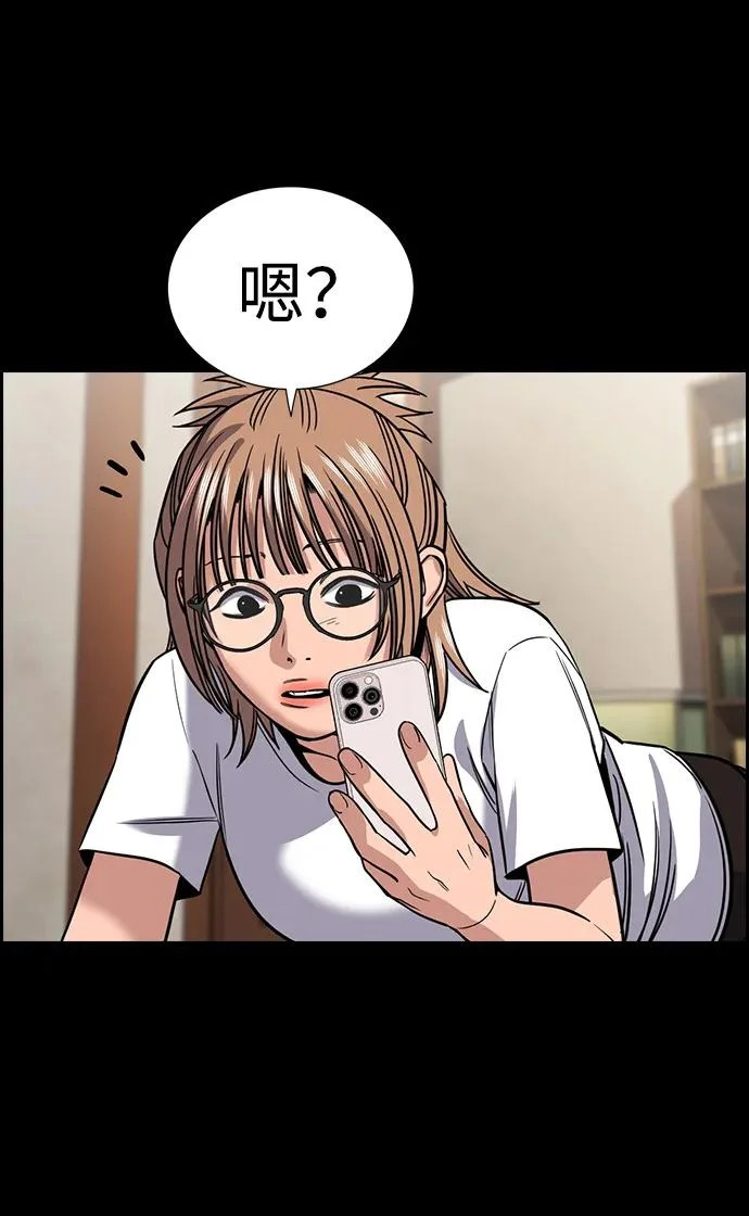 第230话 第11页