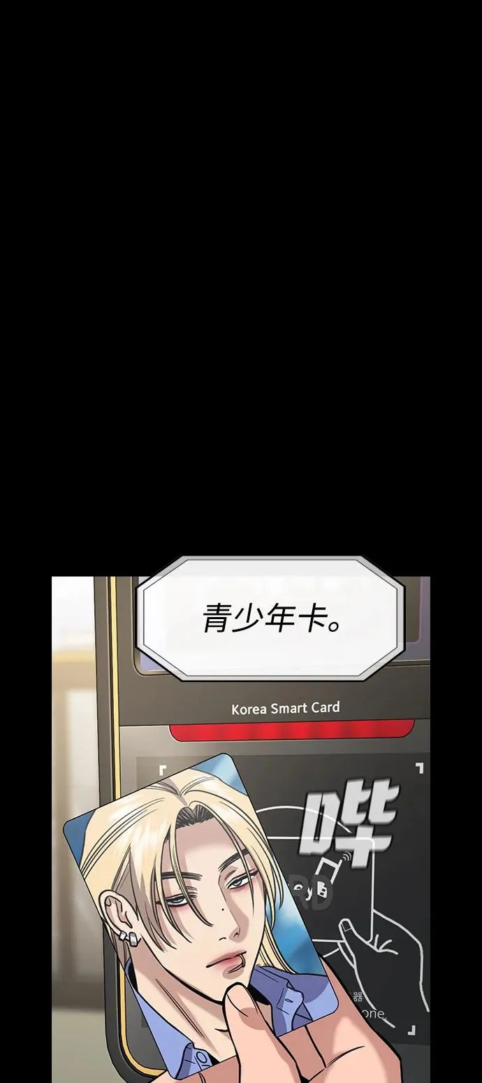 第230话 第14页
