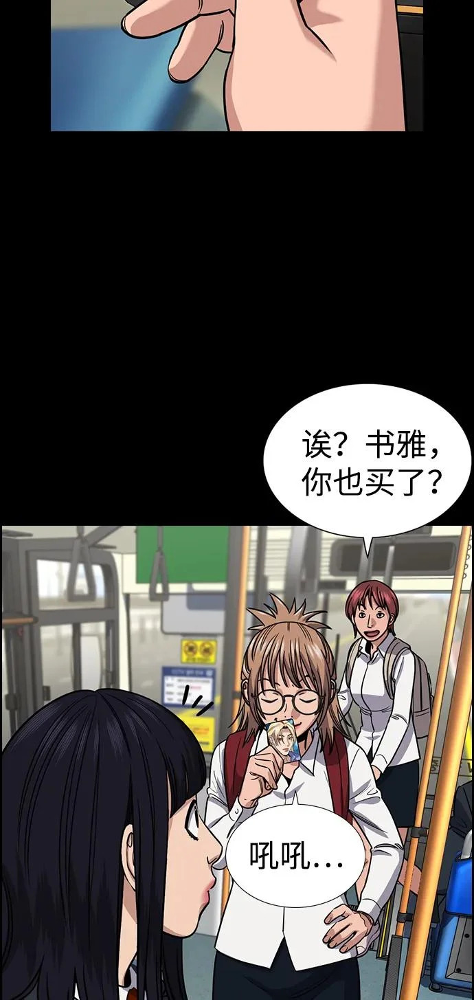 第230话 第15页