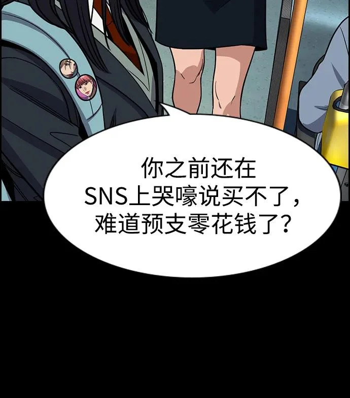 第230话 第16页