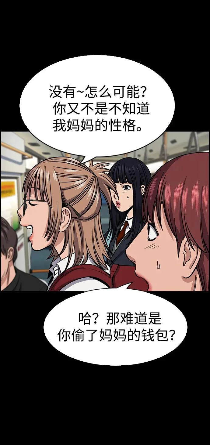 第230话 第17页