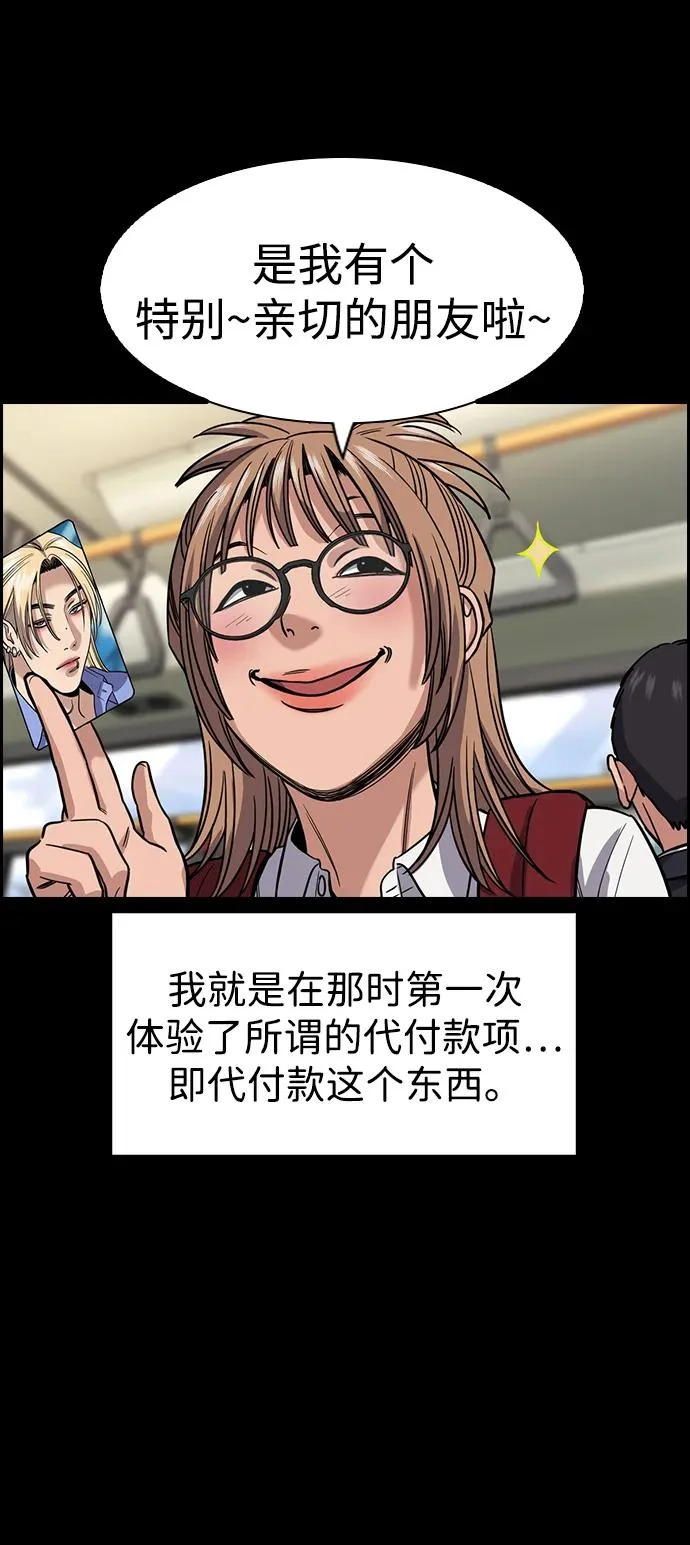 第230话 第18页