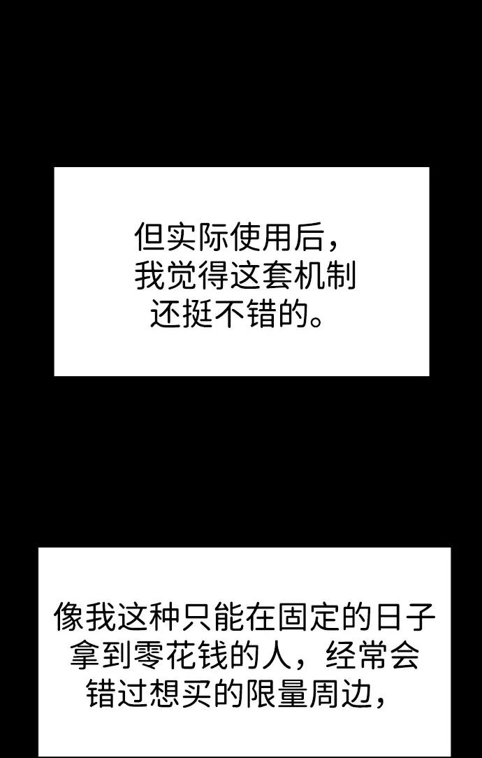 第230话 第22页