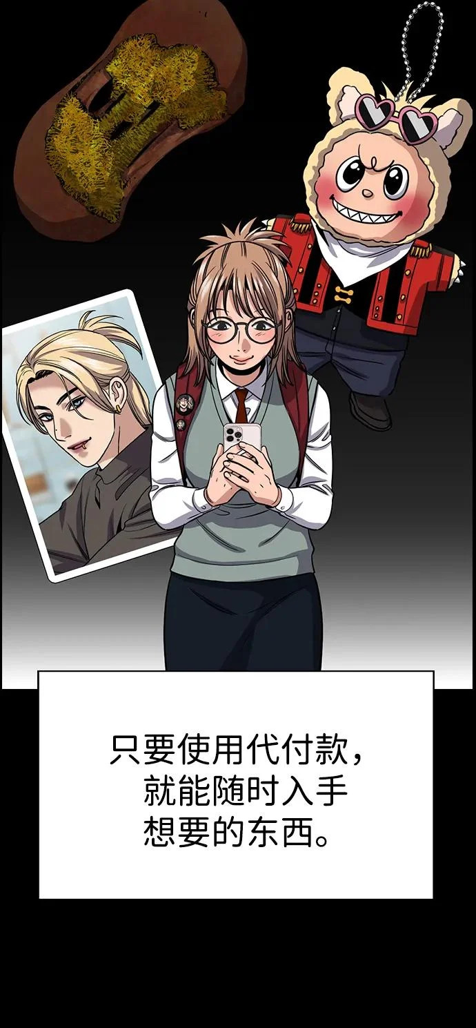 第230话 第23页