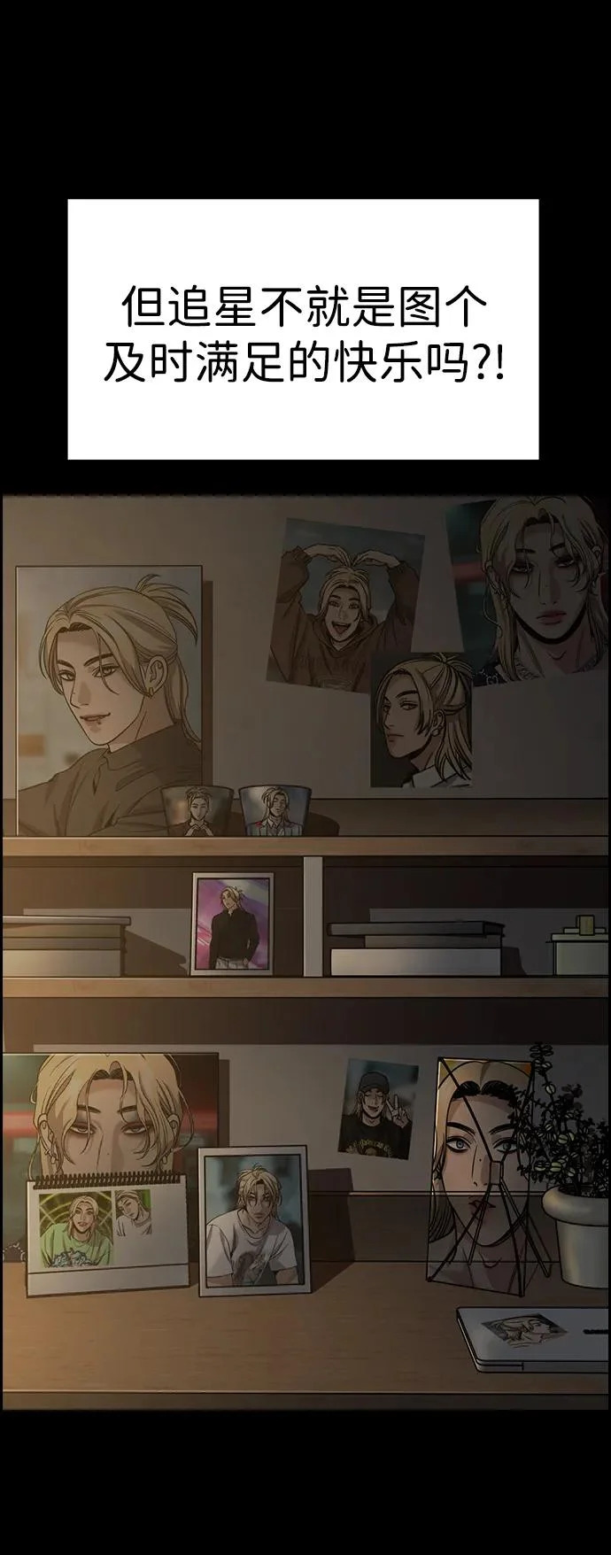 第230话 第26页