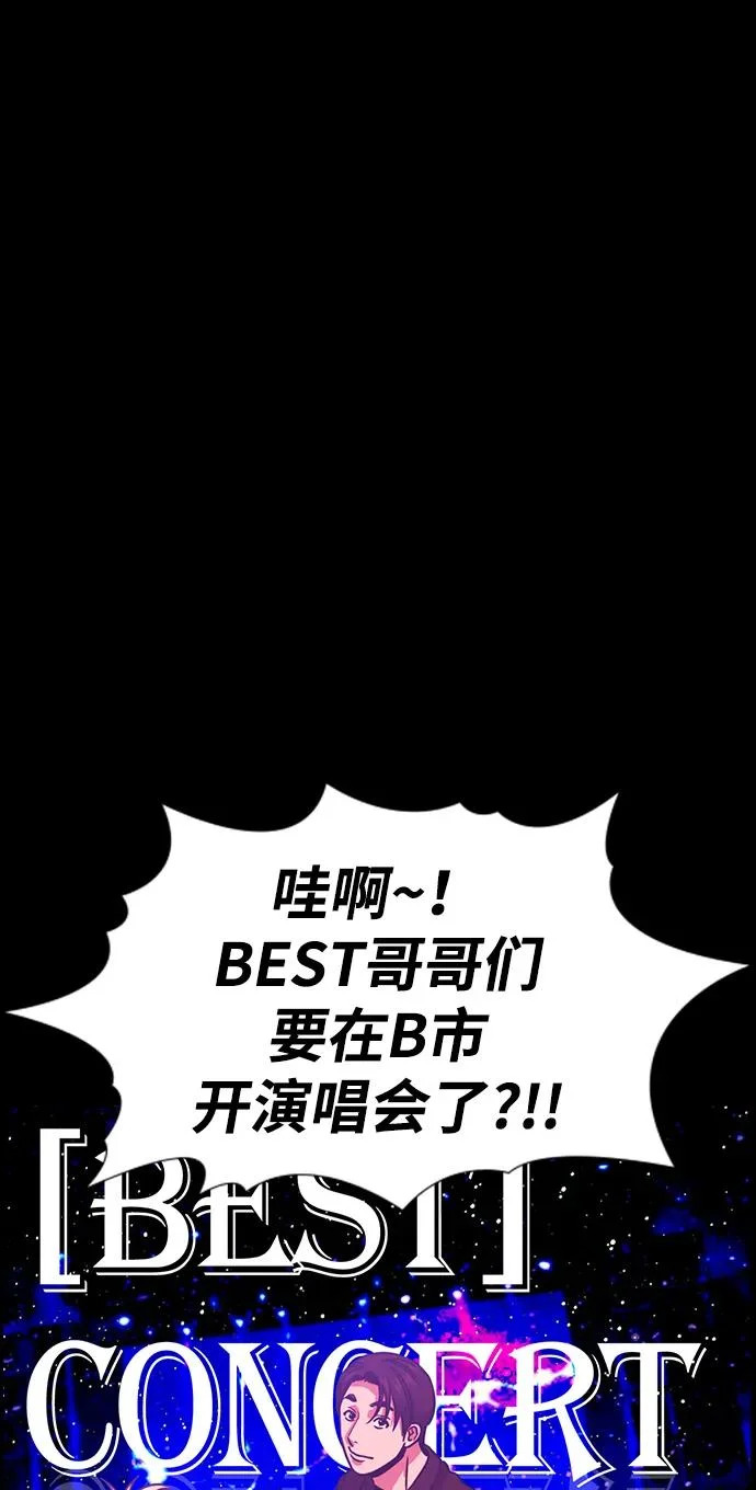 第230话 第27页