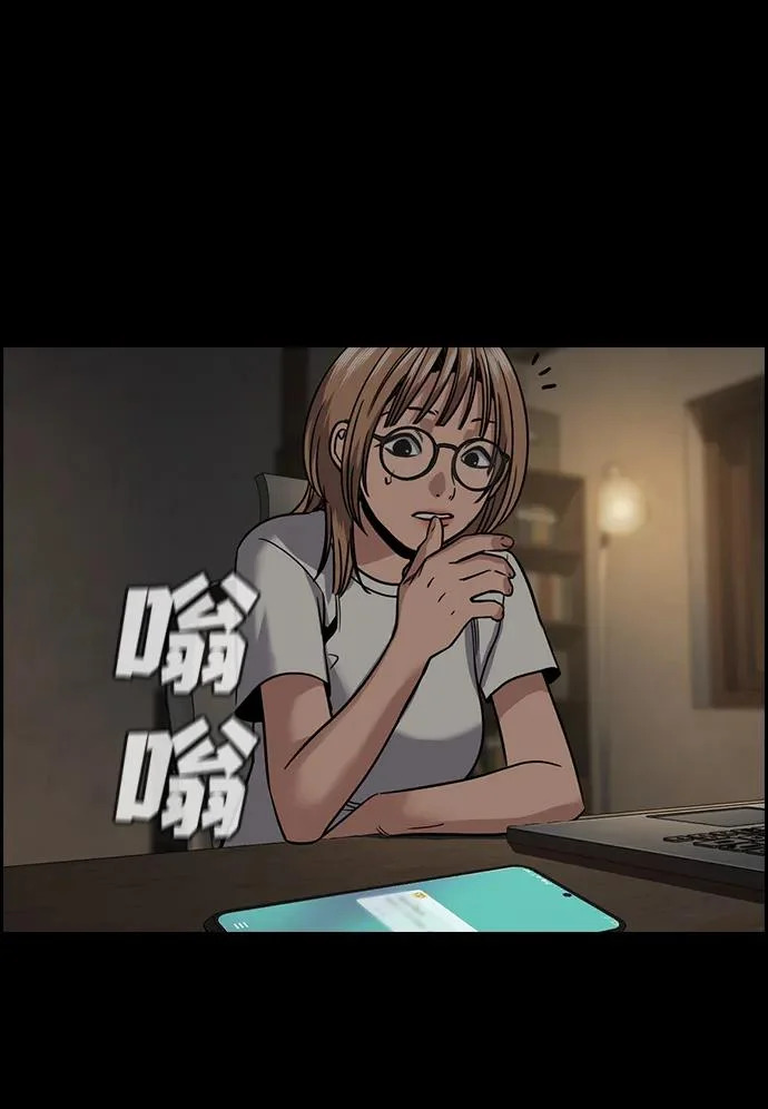 第230话 第31页