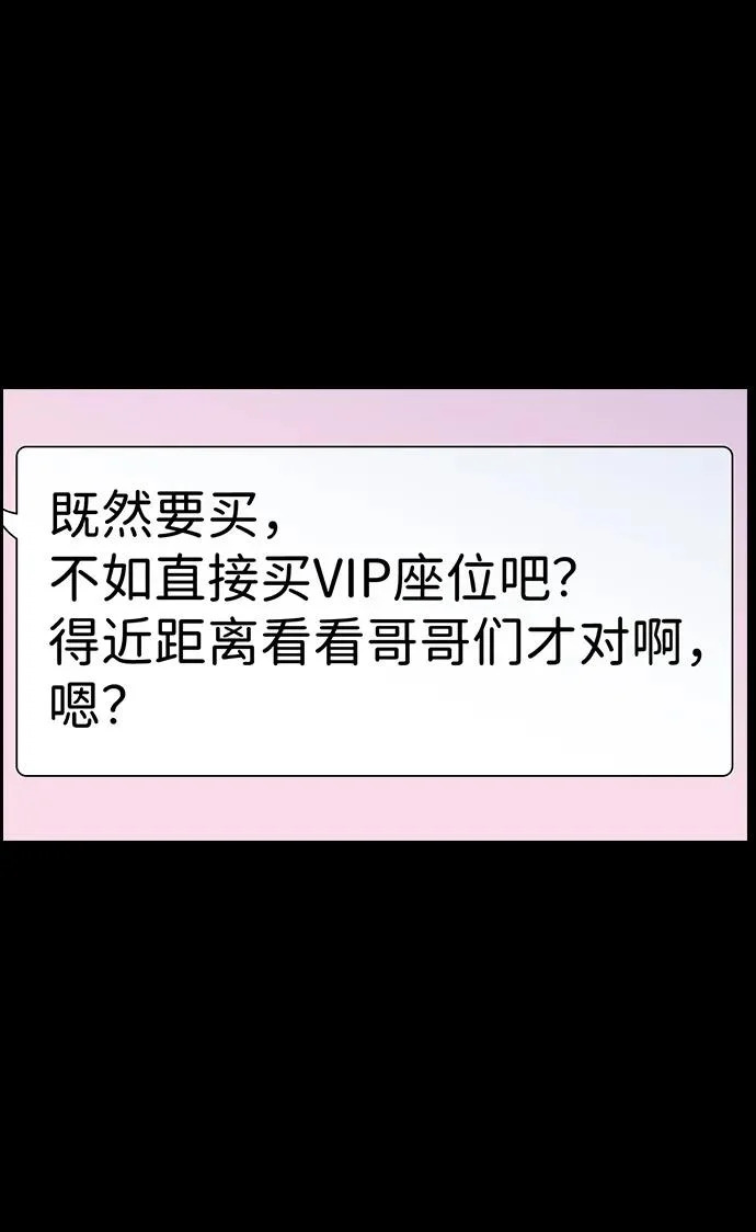 第230话 第33页
