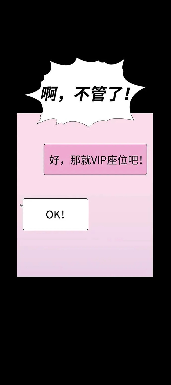 第230话 第36页