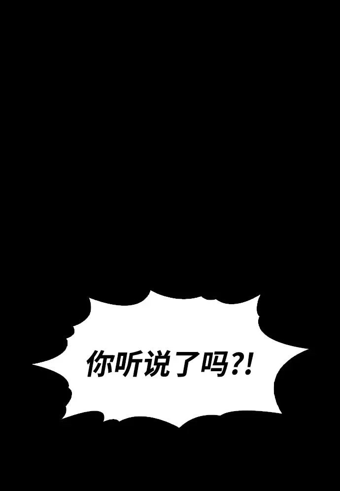 第230话 第37页