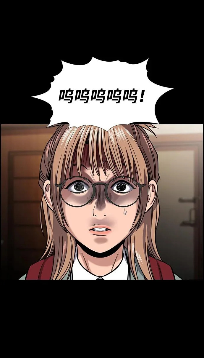 第230话 第41页