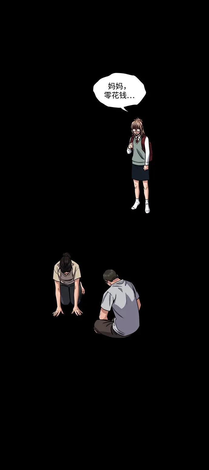 第230话 第42页
