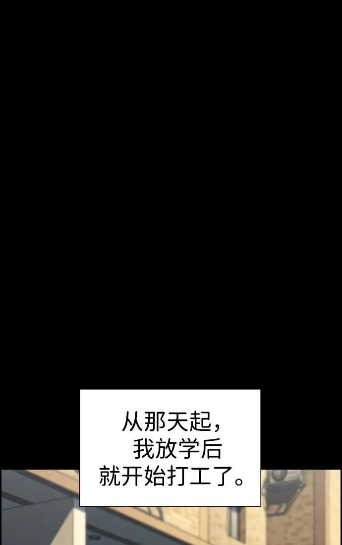 第230话 第46页