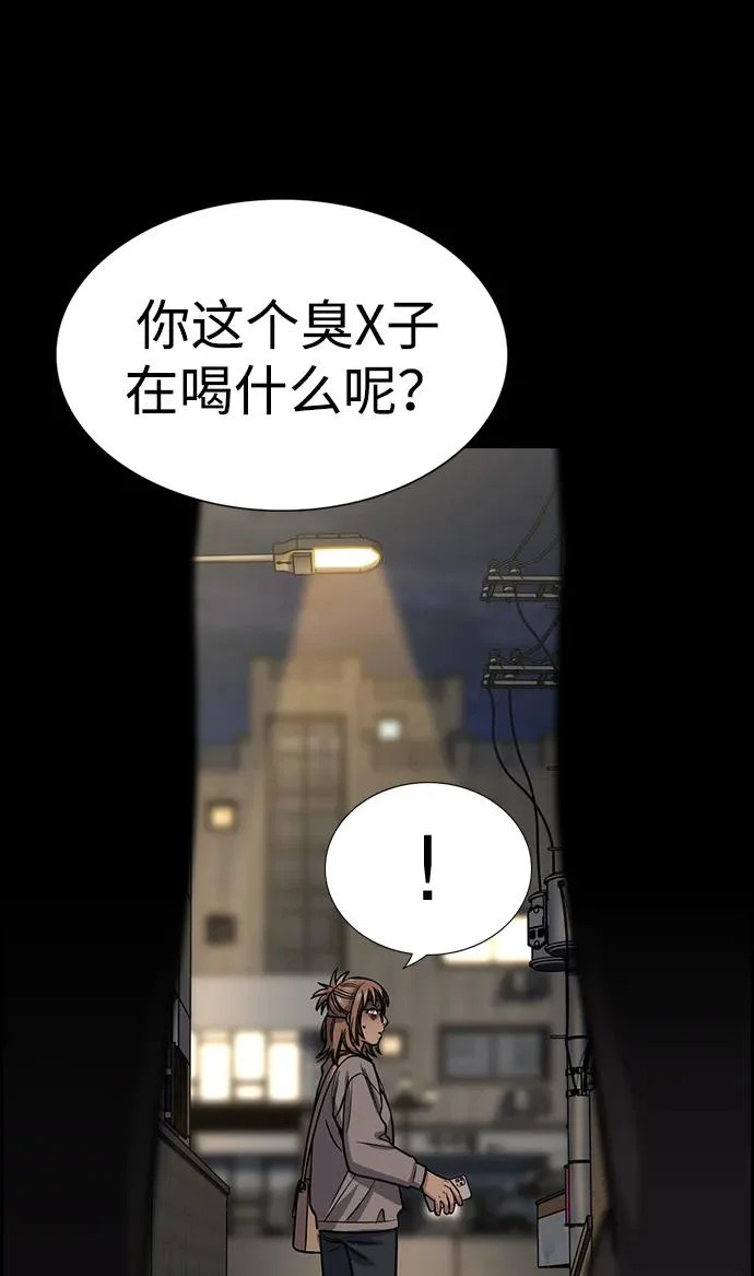 第230话 第52页