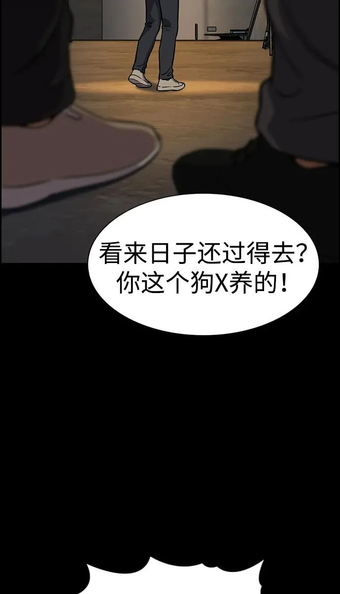 第230话 第53页