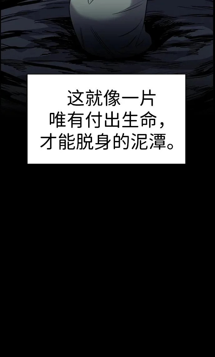 第230话 第61页