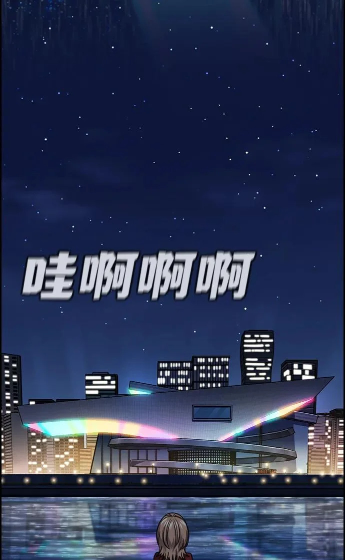 第230话 第64页