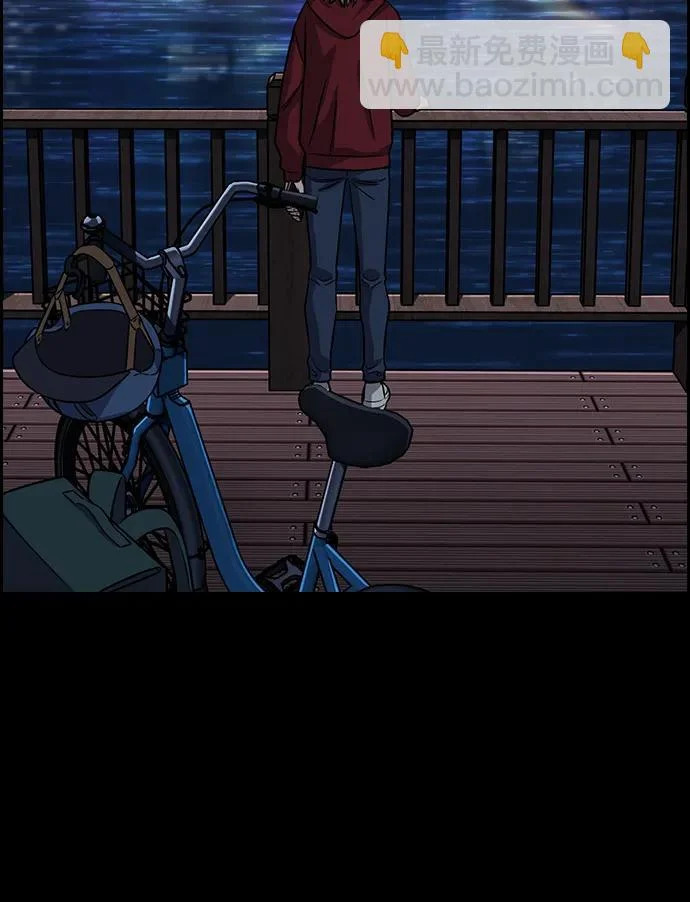 第230话 第65页