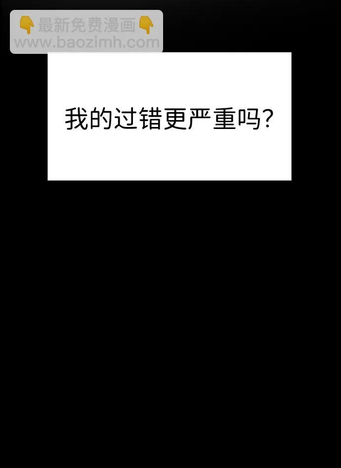 第230话 第71页