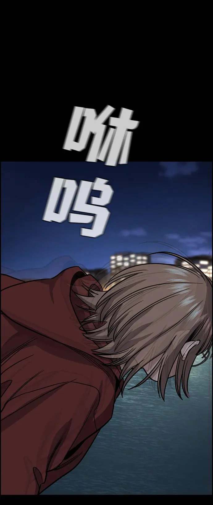 第230话 第75页