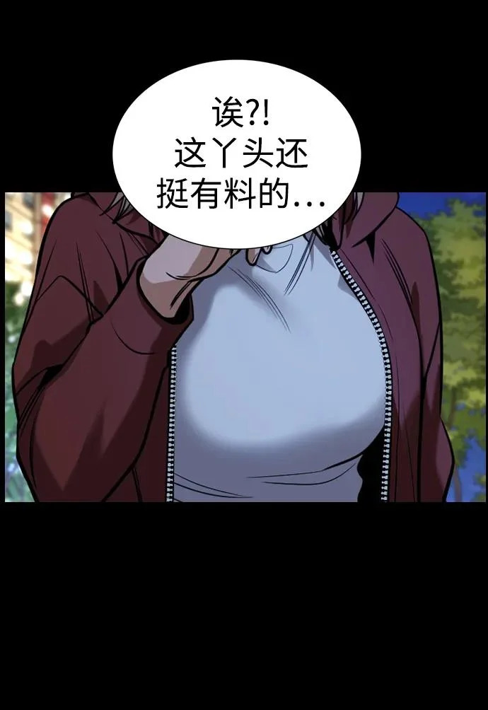 第230话 第82页