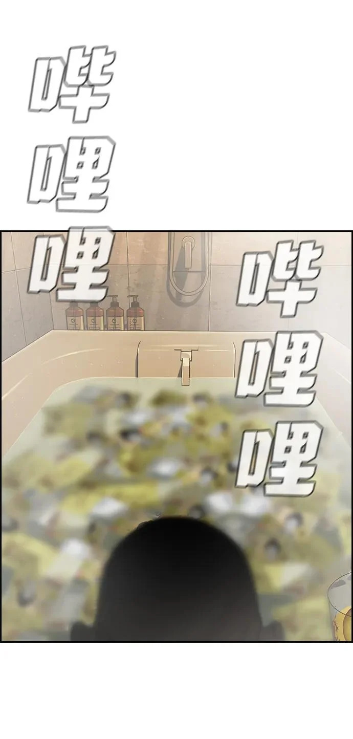 第230话 第90页