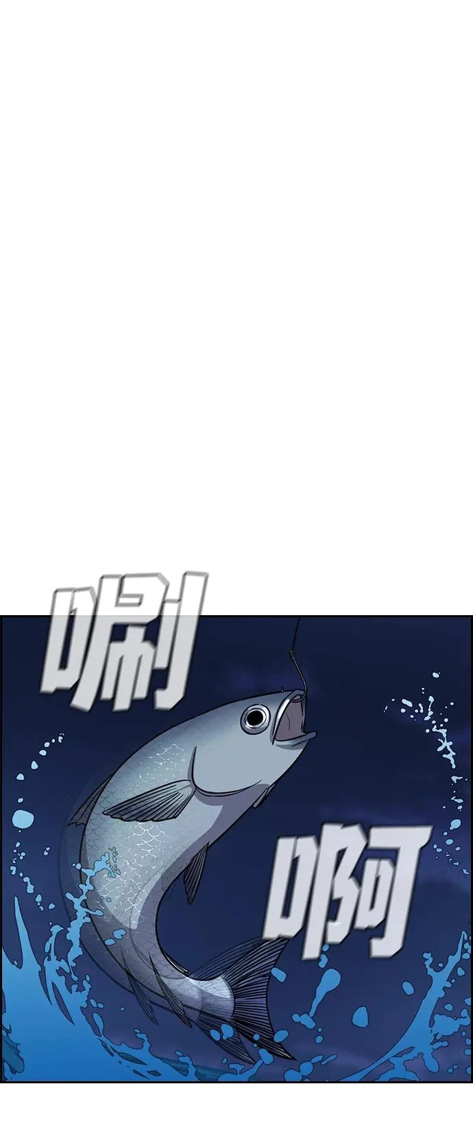 第231话 第11页