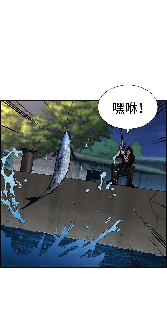 第231话 第12页