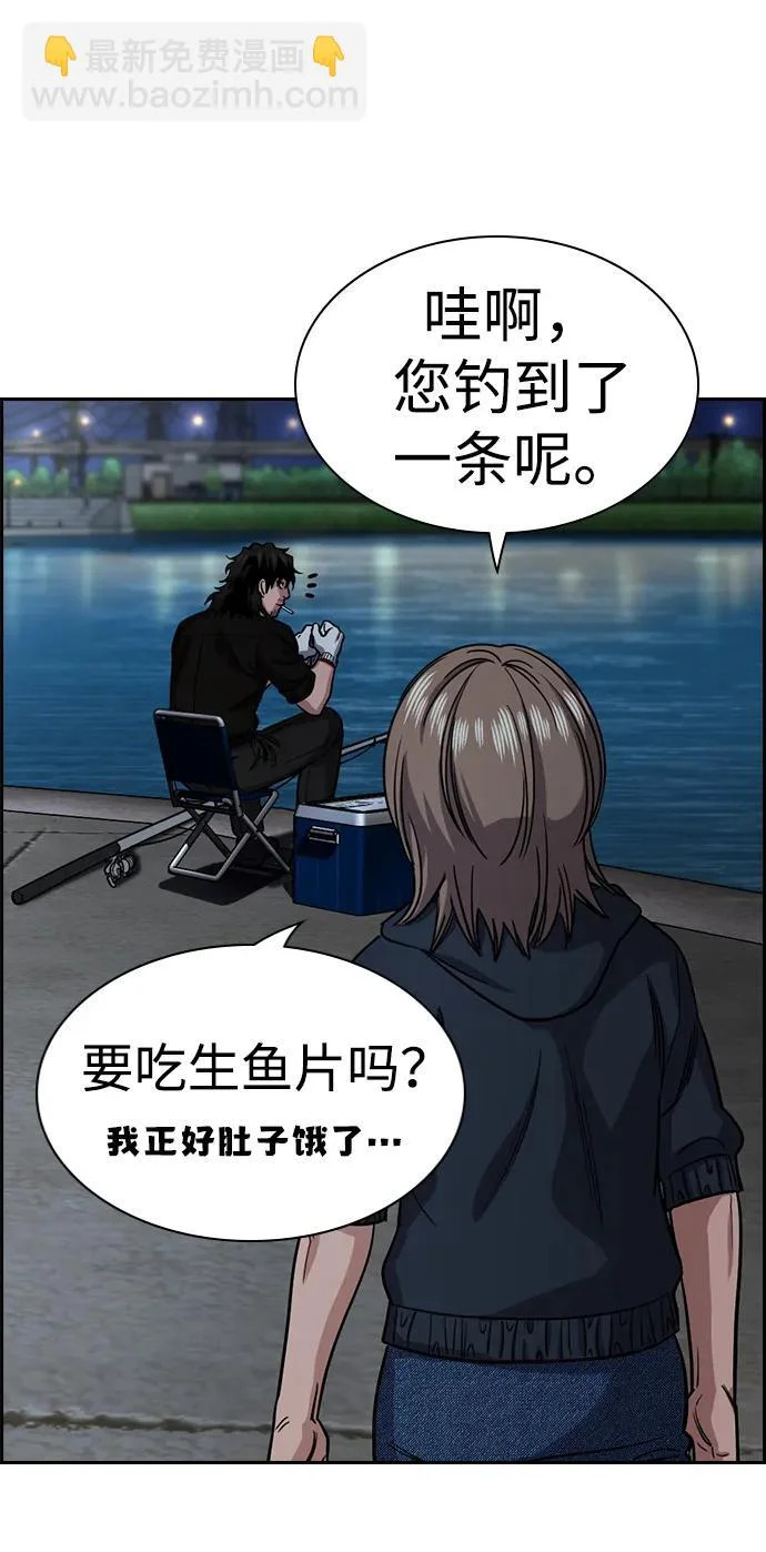 第231话 第14页