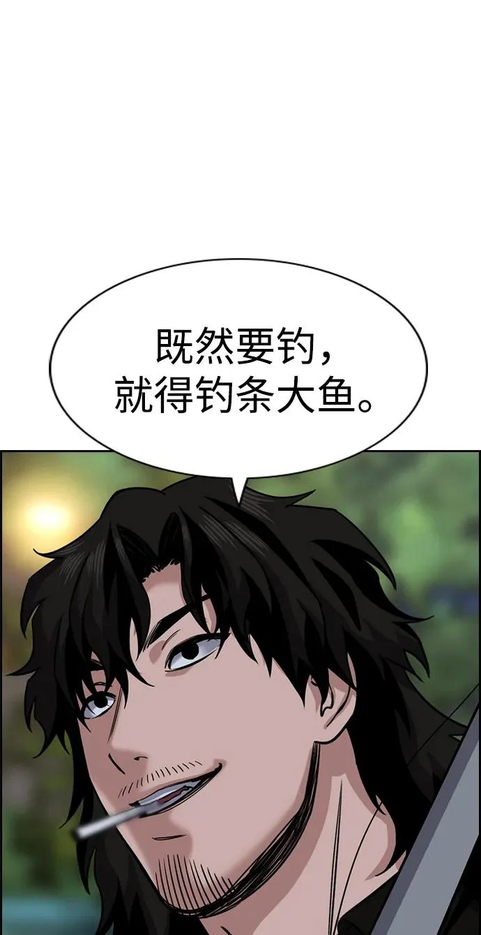 第231话 第16页