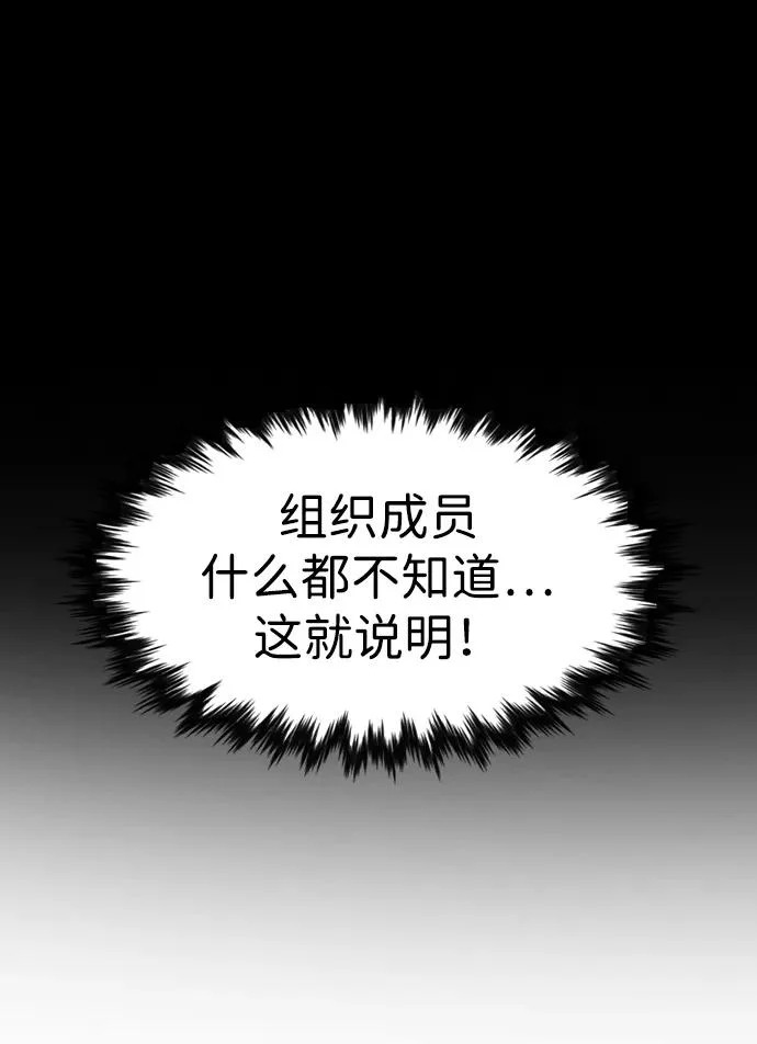 第231话 第22页