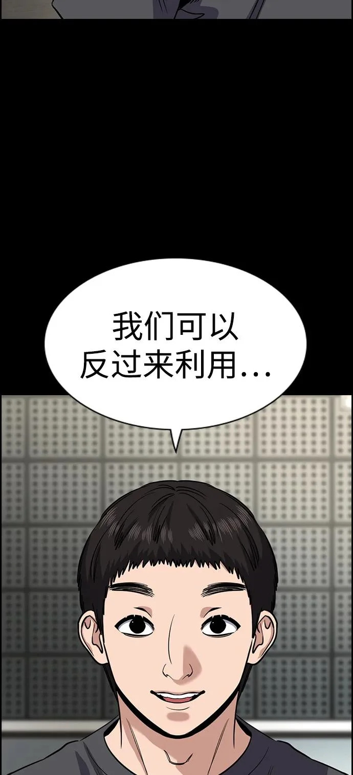 第231话 第36页