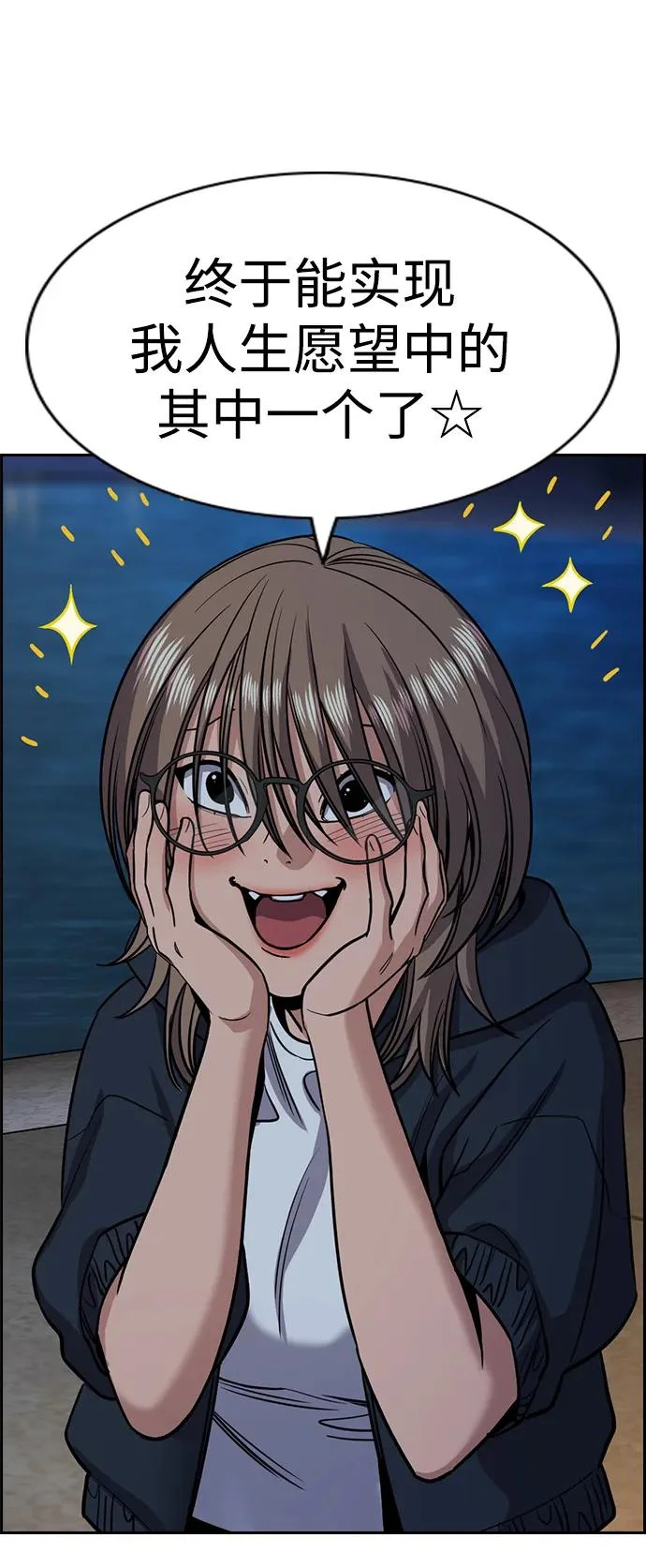 第231话 第40页
