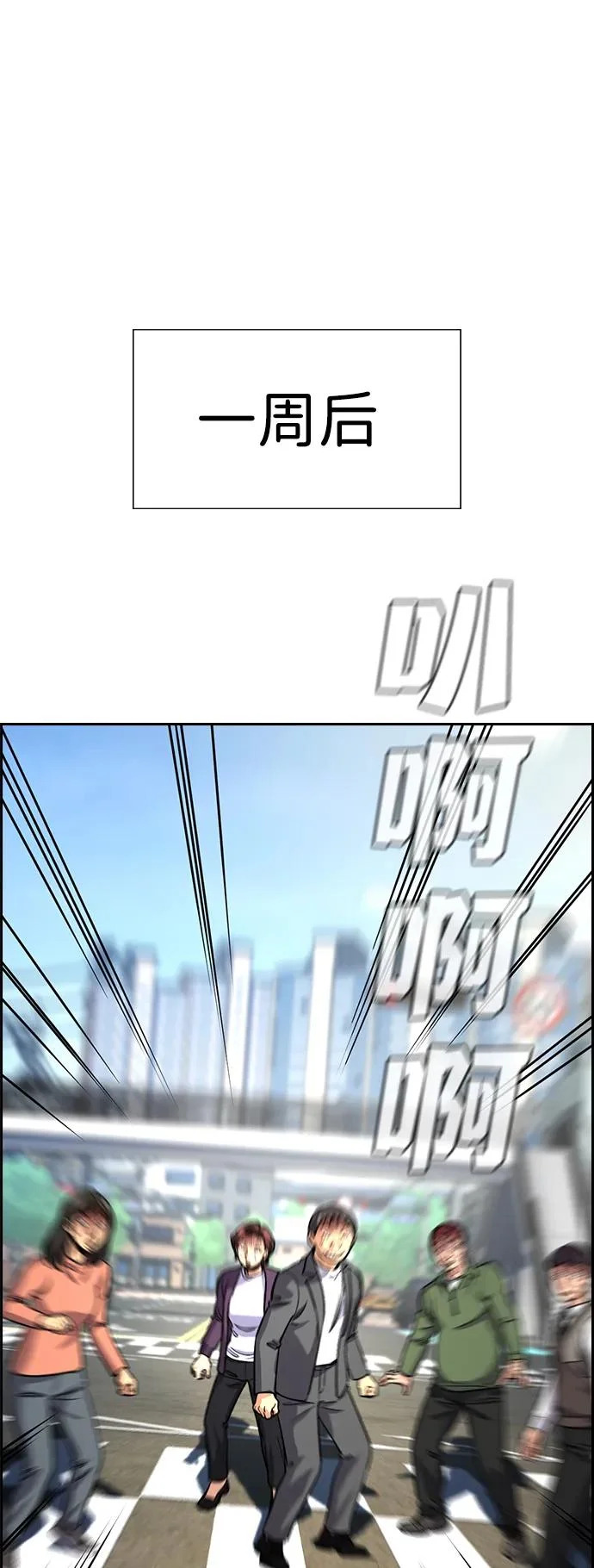 第231话 第46页