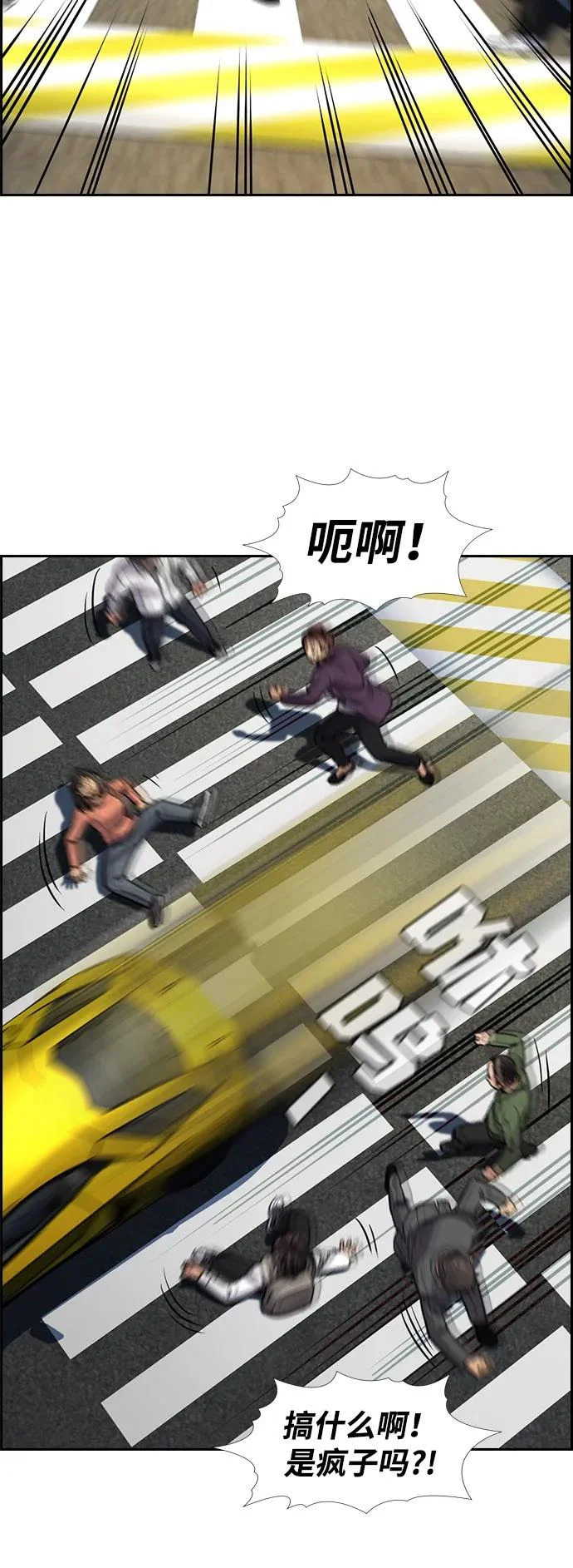 第231话 第47页