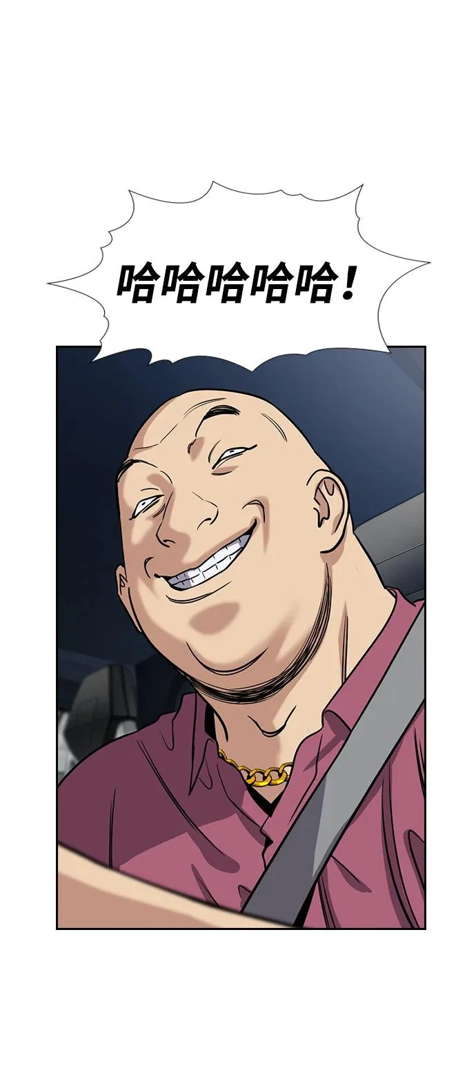 第231话 第48页