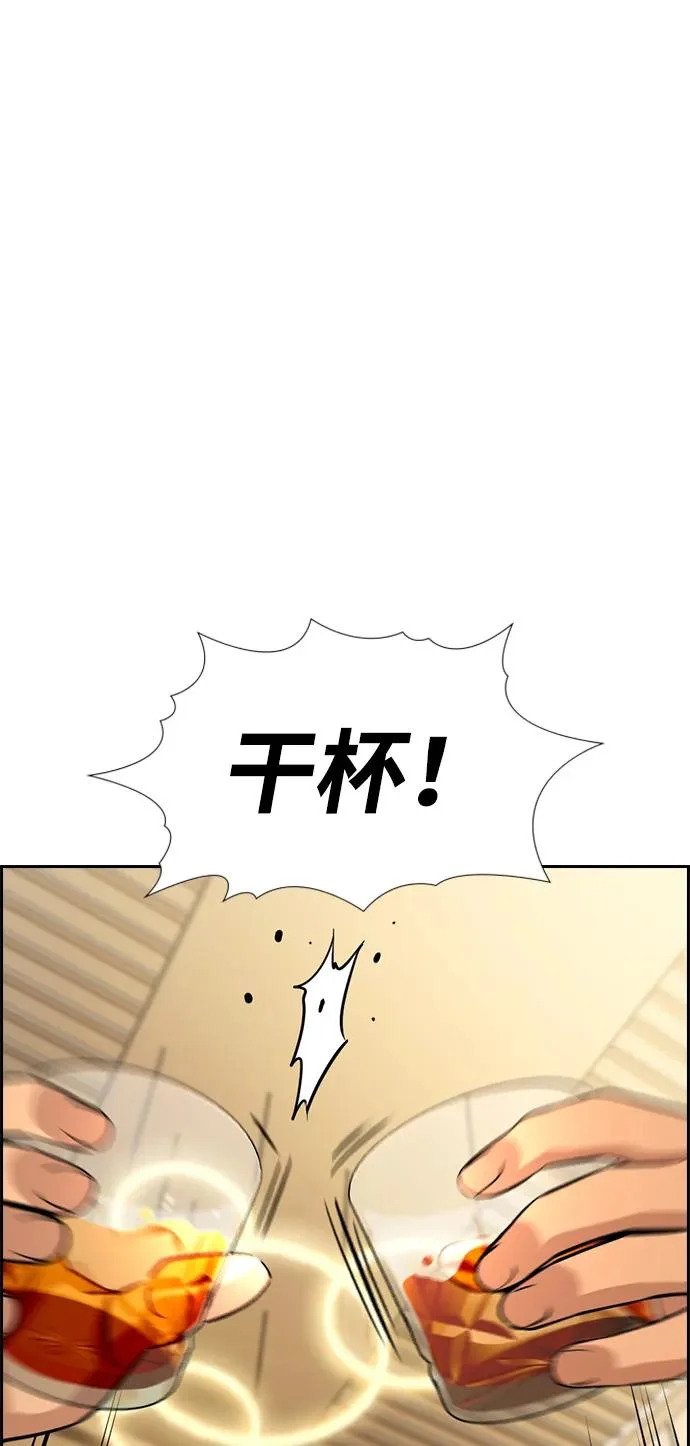 第231话 第49页