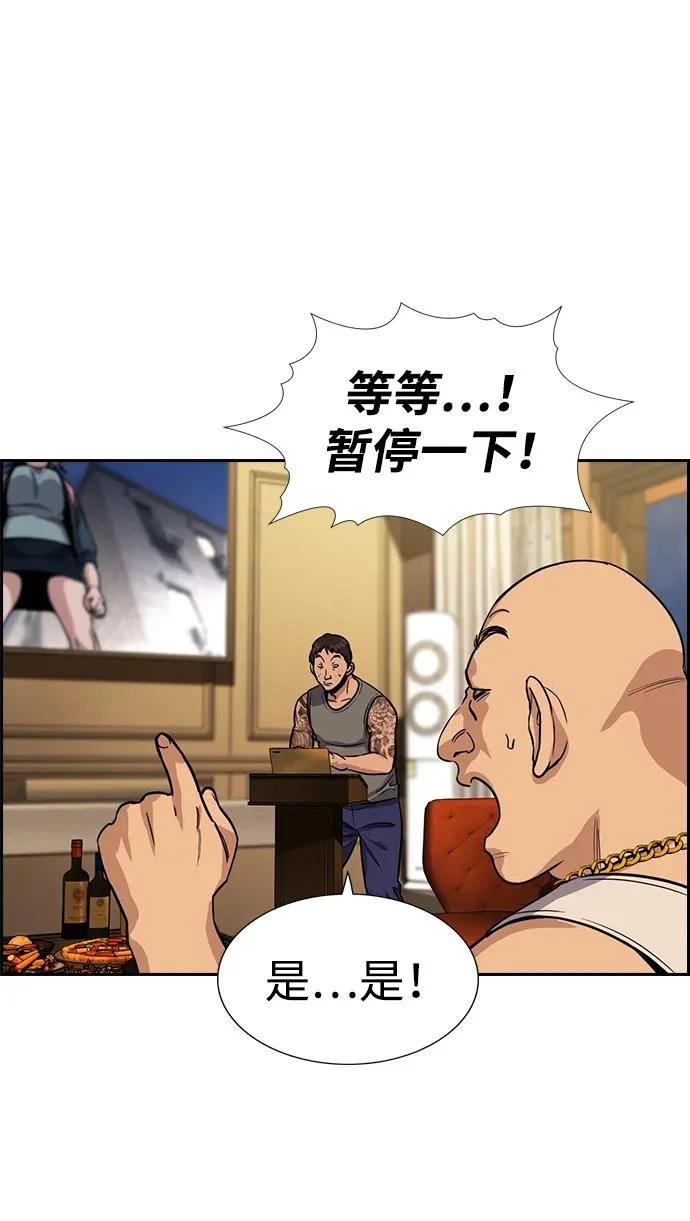 第231话 第63页