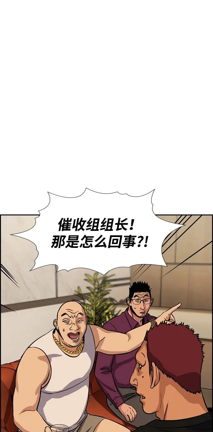 第231话 第66页