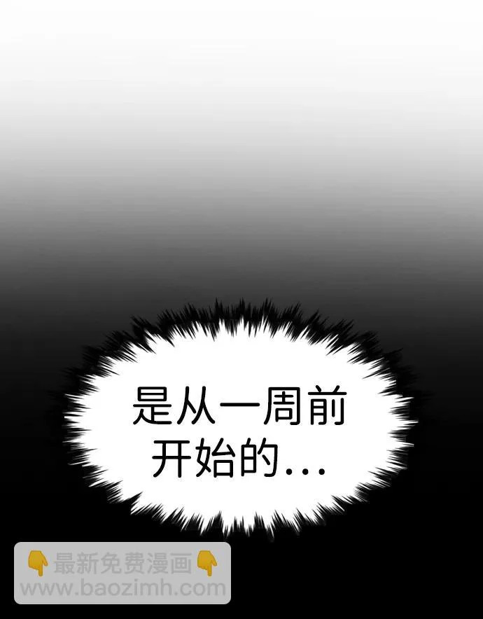 第231话 第69页