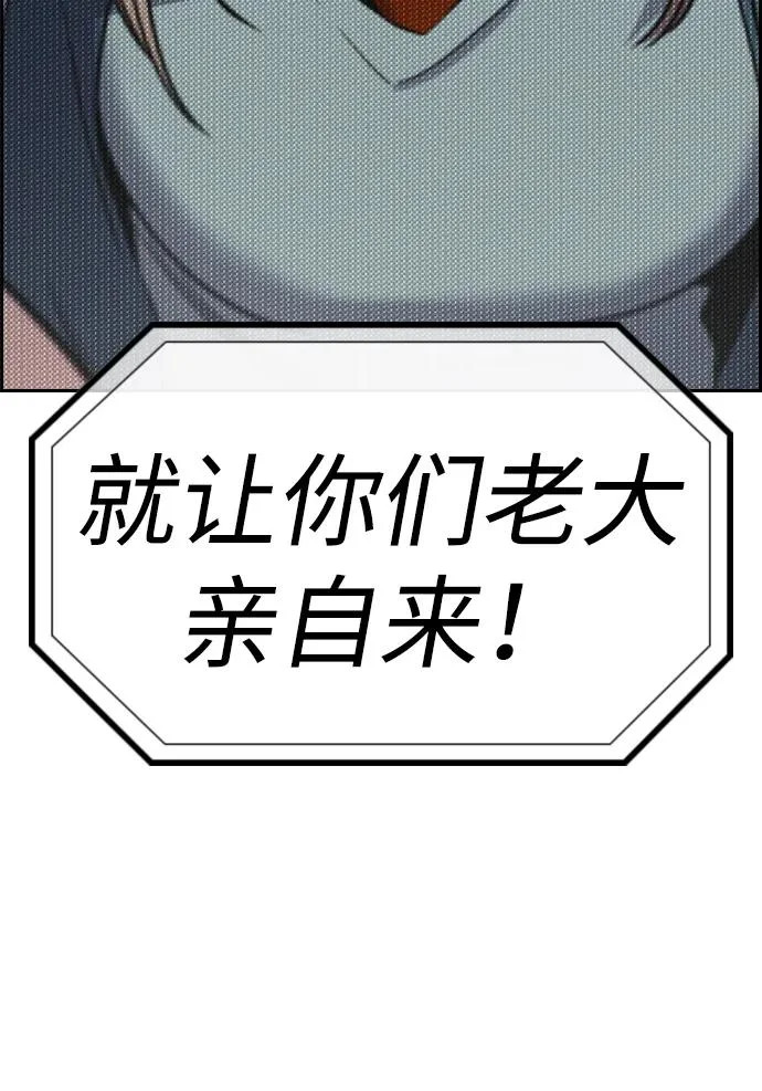 第231话 第91页