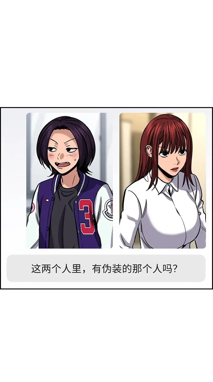 第232话 第12页
