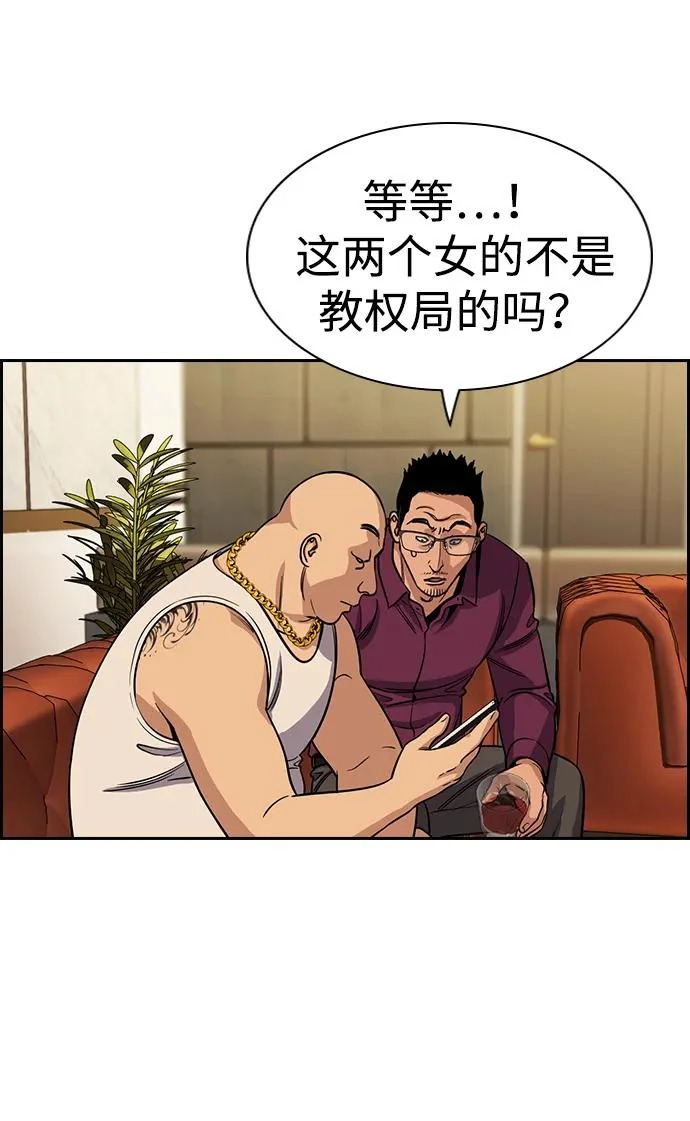 第232话 第13页