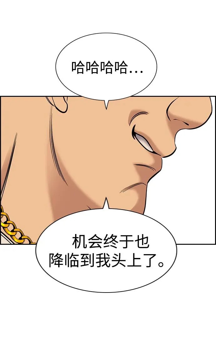 第232话 第16页