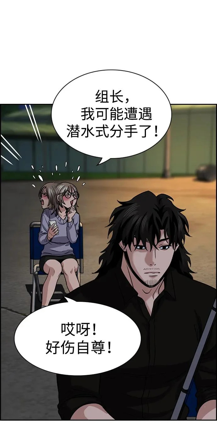 第232话 第22页
