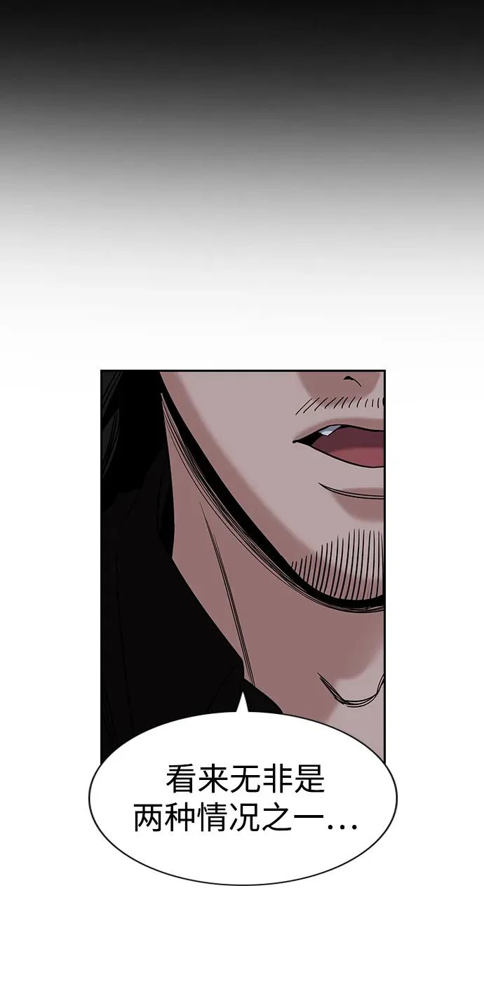 第232话 第27页